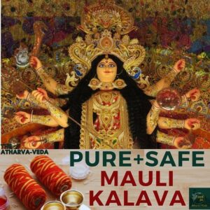 Atharva Veda 6 Mauli