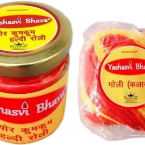 Yashasvi Bhava Haldi Kumkum Roli